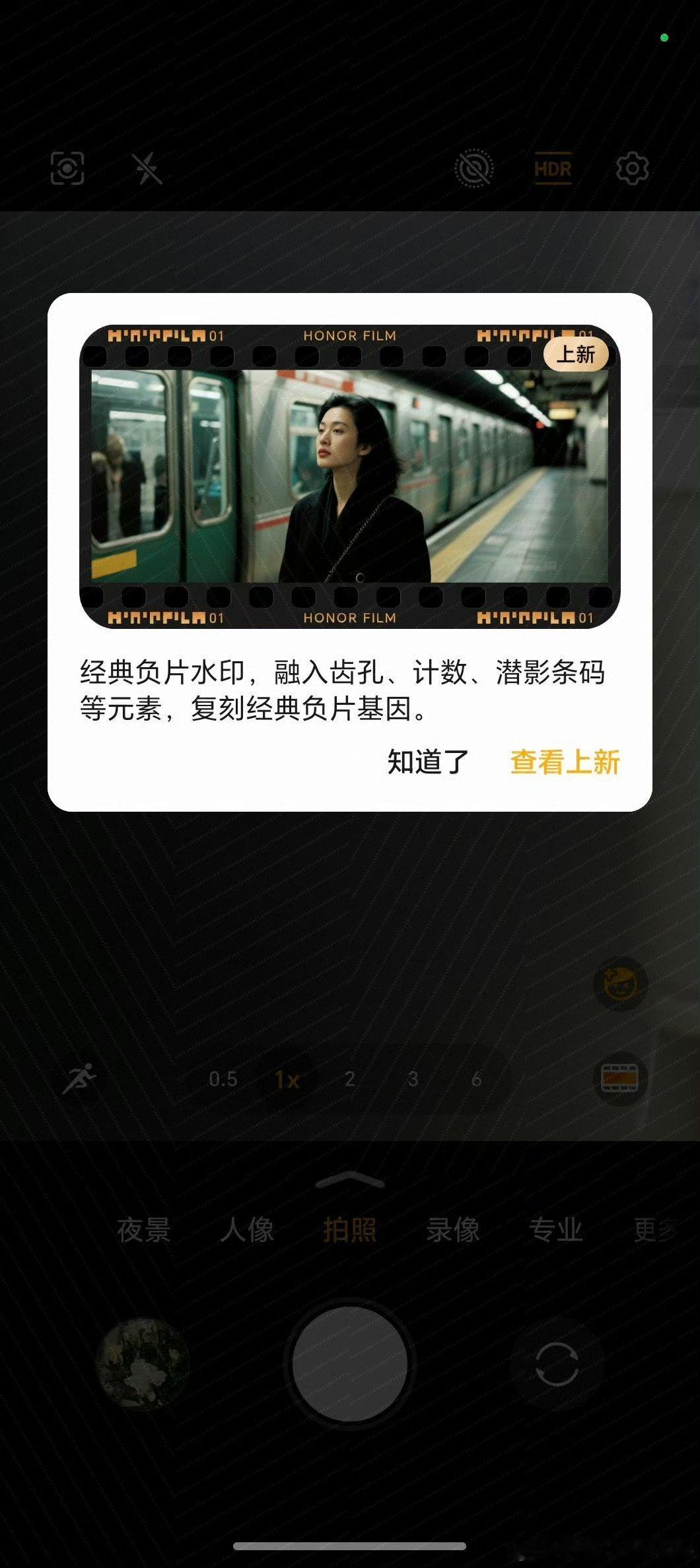 荣耀400系列又有水印更新。耀子真的挺懂劝的，水印玩的越来越6了！​​​