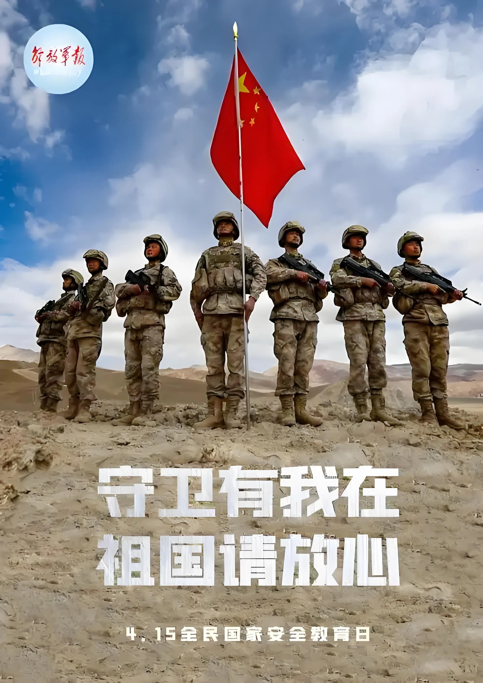 中美俄三国兵力比较：看一下哪个国家现役军人最多？1，第一 中国：现役军人总数接