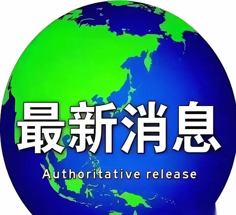 医保的大刀真要砍下来了！普通门诊最多开7天药，24小时内换医院开直接锁死不报销，