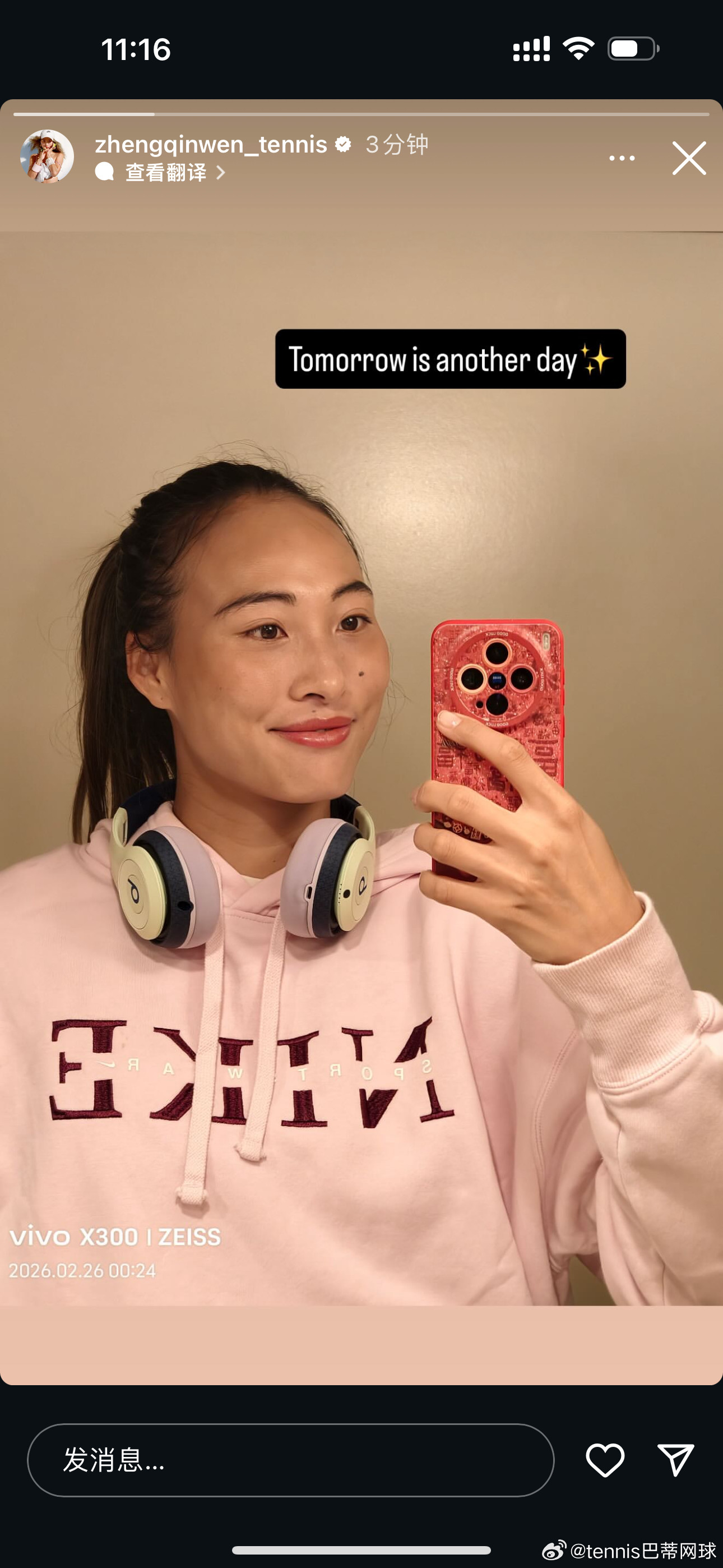 你文ins晒好心情哦郑钦文🇨🇳刚刚更新了ins动态，配图可爱的表情：Tomo