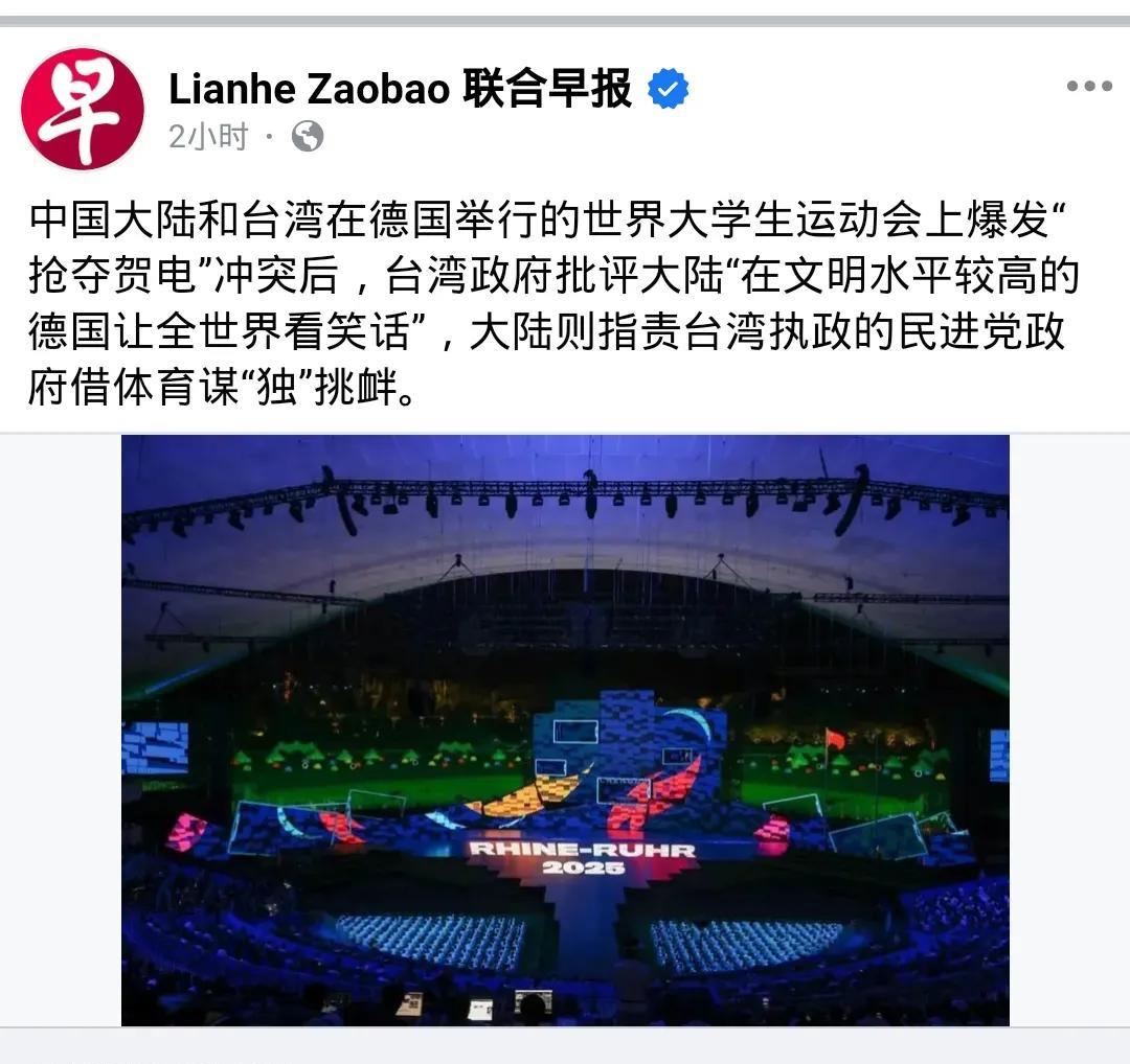 到底哪边才是笑话？梁文杰说，我们“抢”贺电是在文明国家闹笑话。到底哪边才是笑