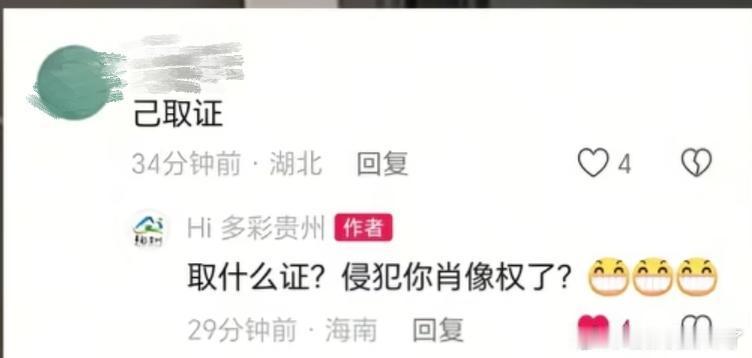 因为发了chicken，就和老乡鸡一样wwzz老呃粉这是认领了