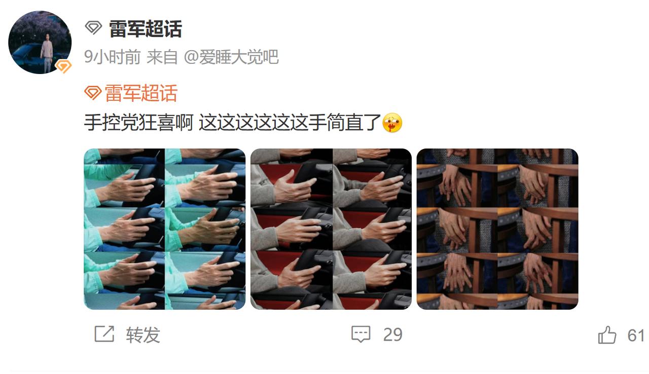 假如哪天有人这样评价余承东，那我保证第一个站出来锤他！怪不得现在都说企业圈里的“