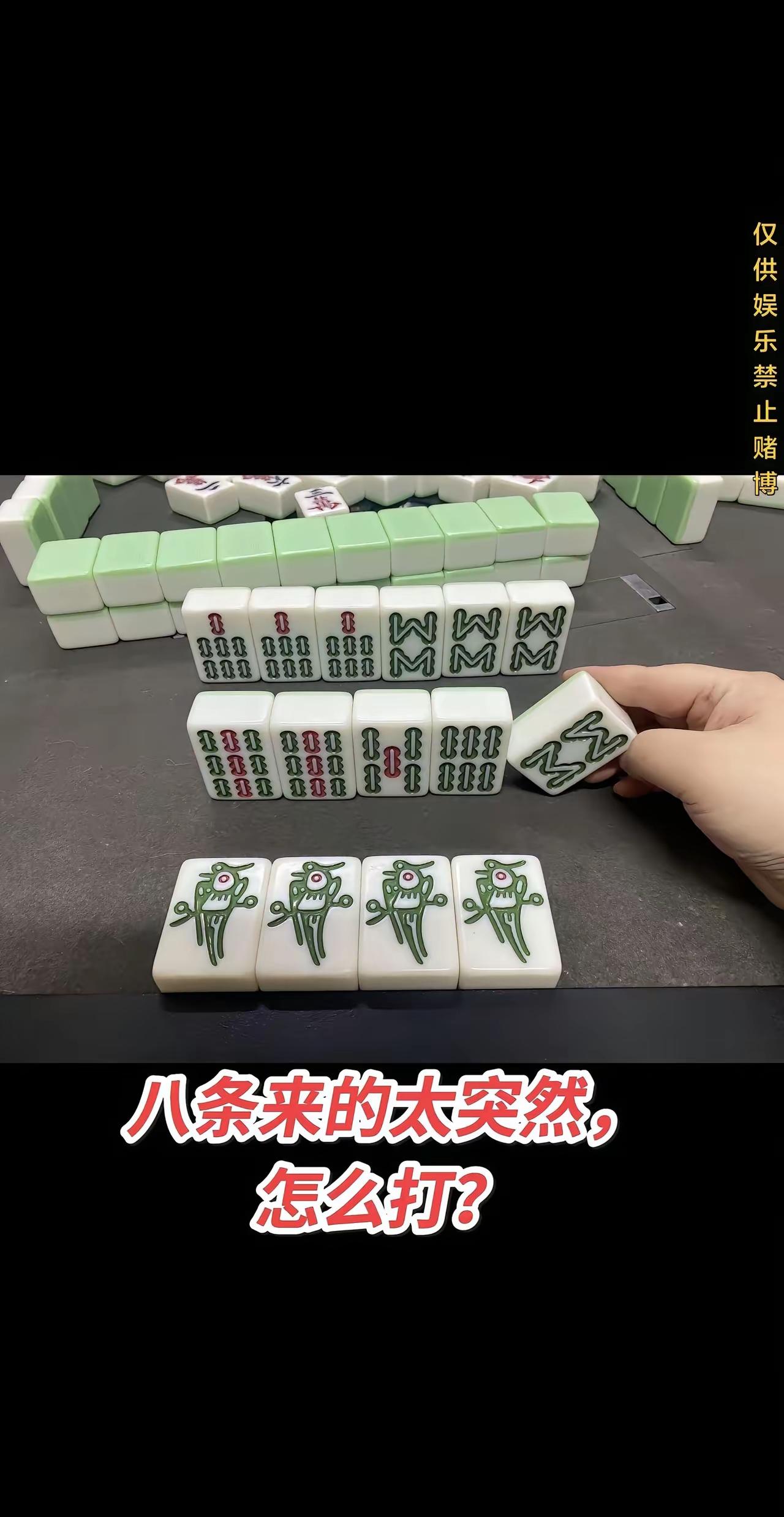 所以这个应该怎么打啊[狗头]