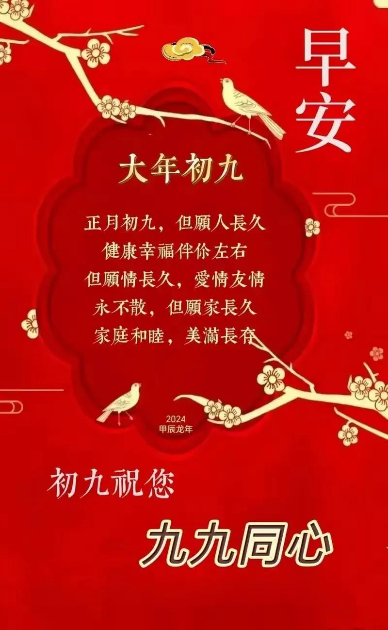 愿你笑一笑，开心快乐身体好，祝福你早安吉祥，久久幸福久久棒[祈祷]