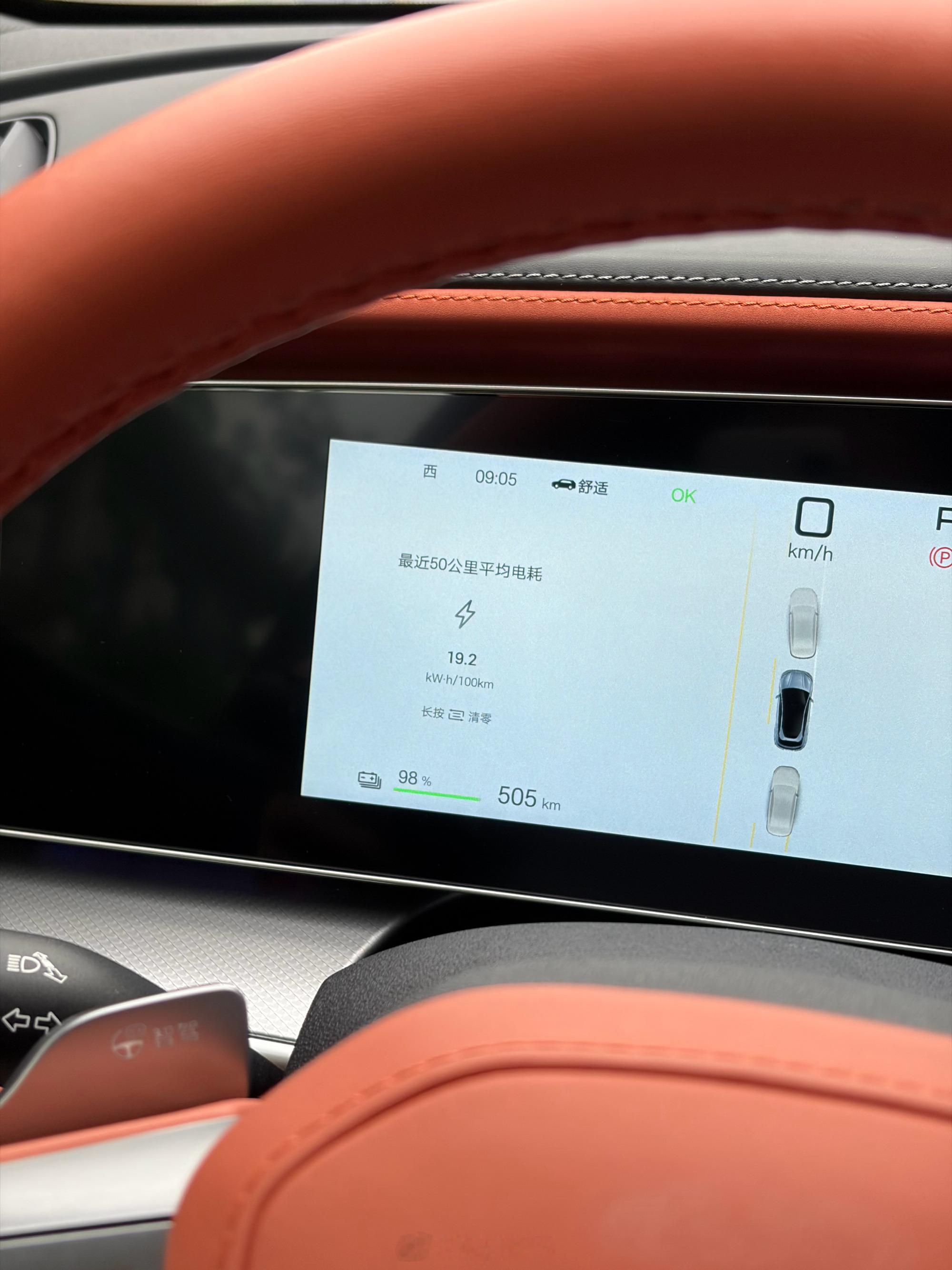 我没开过比亚迪海狮07 EV，所以想开一下。  本来我高速是要全程智驾...