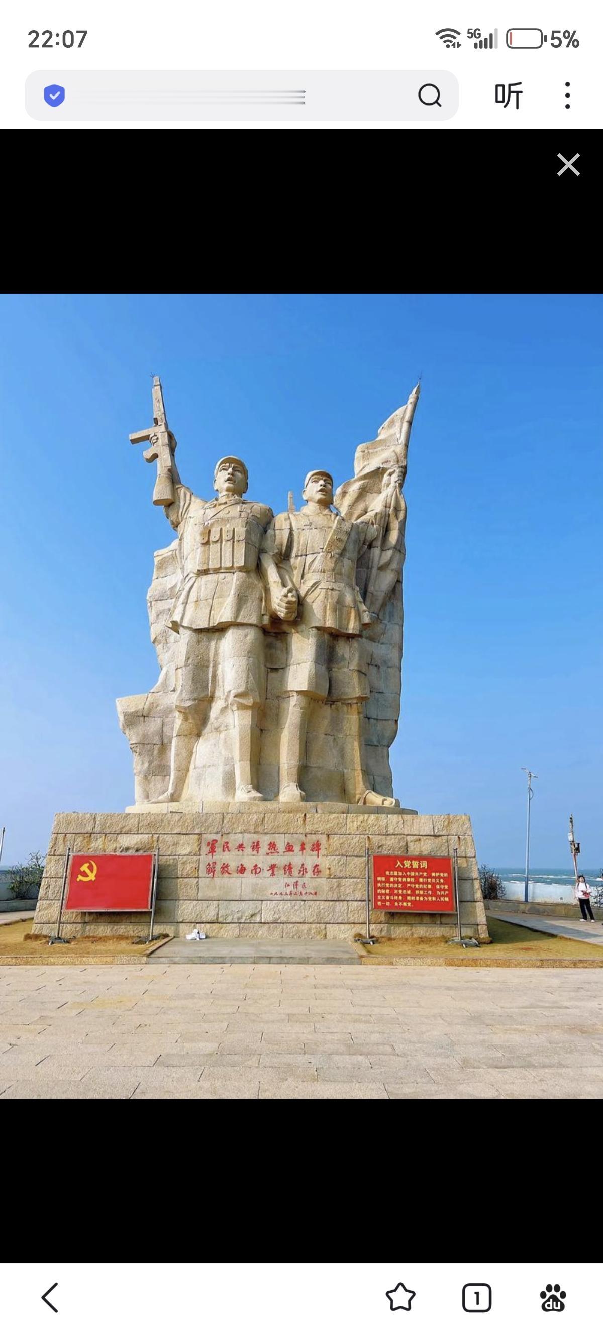 1950年5月1日，海南解放