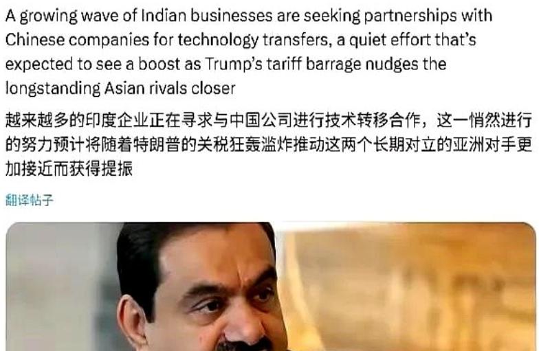 印度这么对中国，简直太无耻了！印度想要中国交付技术，直接点名要了技术清单。