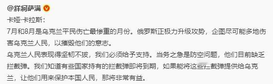 现阶段，在弹道导弹方面，俄军具有优势。美国正在加速“爱国者”防空导弹的生产，