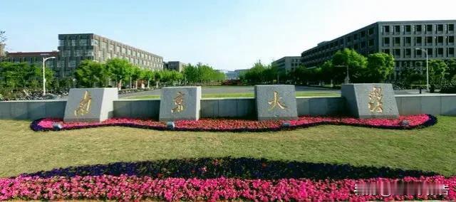 江苏省内最强高校南京大学扩建动作不断，持续提升规模办超级大学。