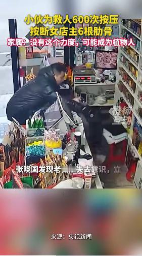 江苏苏州，一名河南小伙把超市女店主的六根肋骨压断，但女店主出院之后，店主的丈夫还
