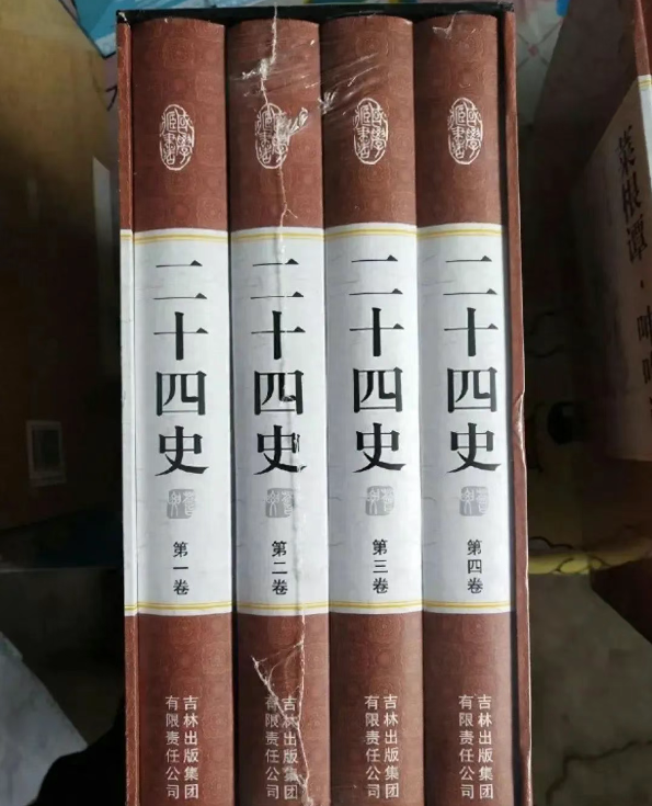 关于西方“伪史”，毛主席这样说…