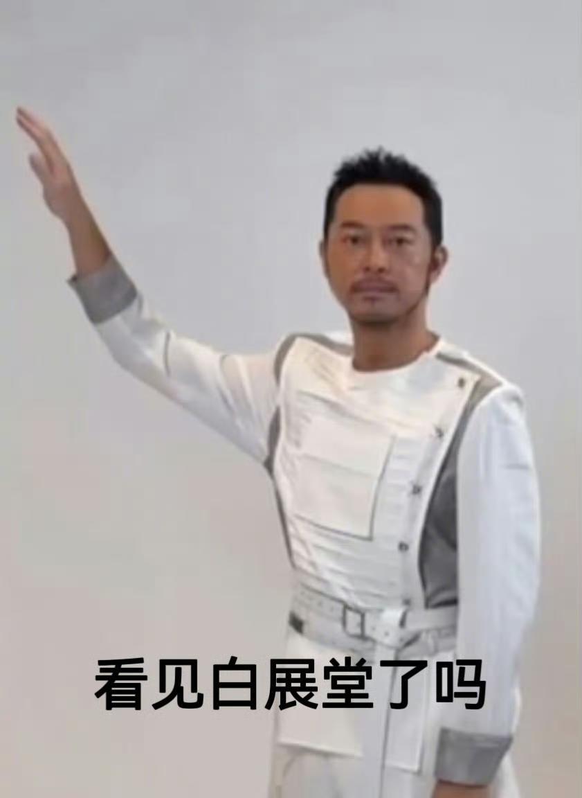 沙溢啊，沙溢知道你很黑，但没想到你这么黑，你连吉克隽逸的粉底液，都能共用。