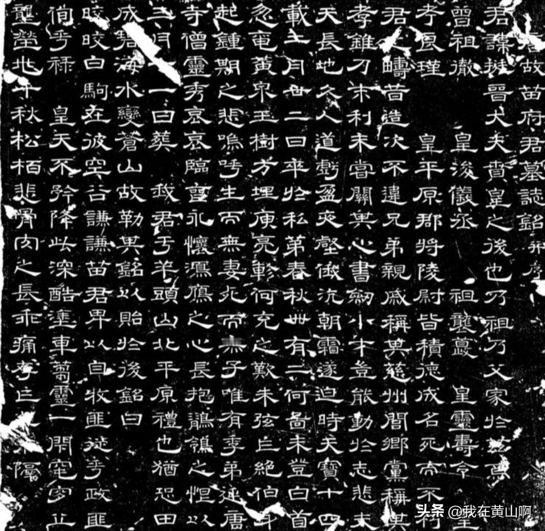 这个唐代隶书很有用他用正手写就书法史上用正手的人很多比如王羲之比如颜真卿