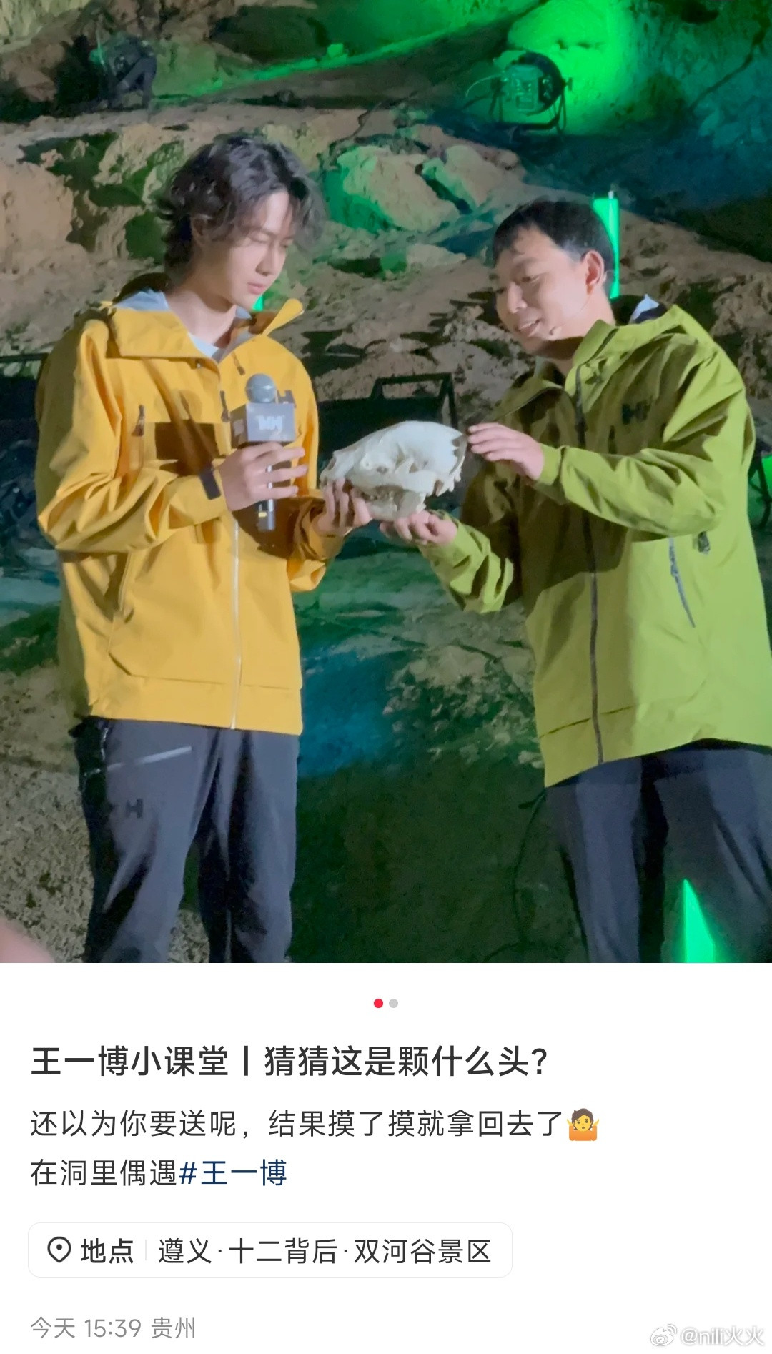 好帅！穿的池塘边朋友的应援色啊这看上去像什么的头？王一博​​​