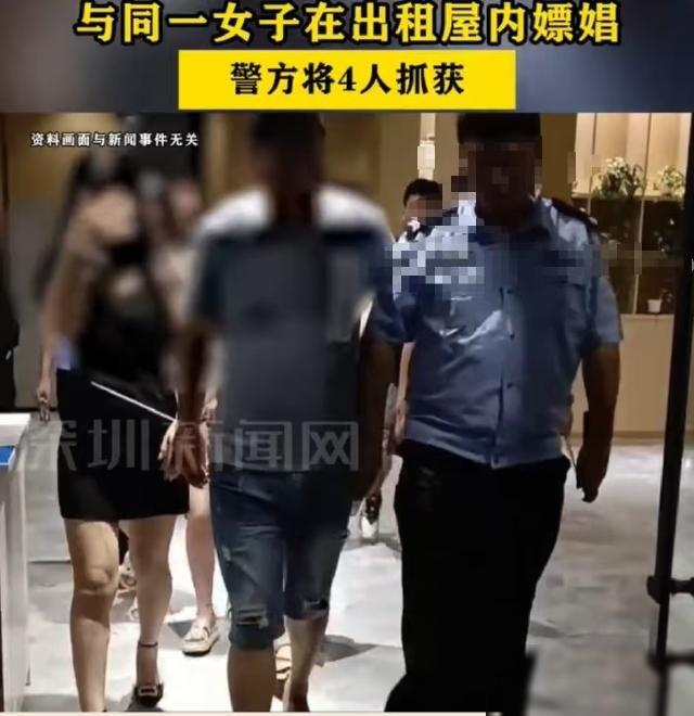 安徽，女子租了一间房子，跟三位男子约好了见面时间，每个人收了50元，胡某把这出租