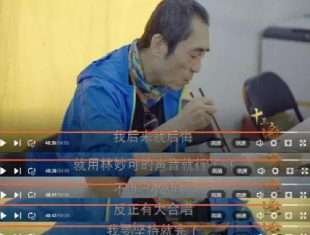 张艺谋最后悔的事，就是用了林妙可，他曾经公开表示：“我一直很后悔，要是当年不用林