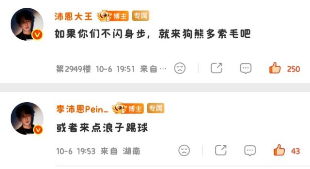 心有灵犀​​​