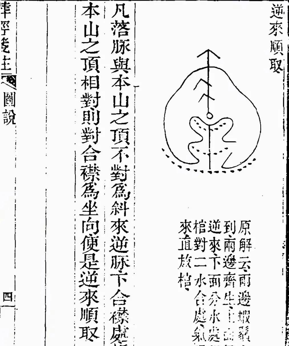 民俗古谈八字密学第一百九十二招：“财星虚透三劫现，此命命中定贫贱”八字中得