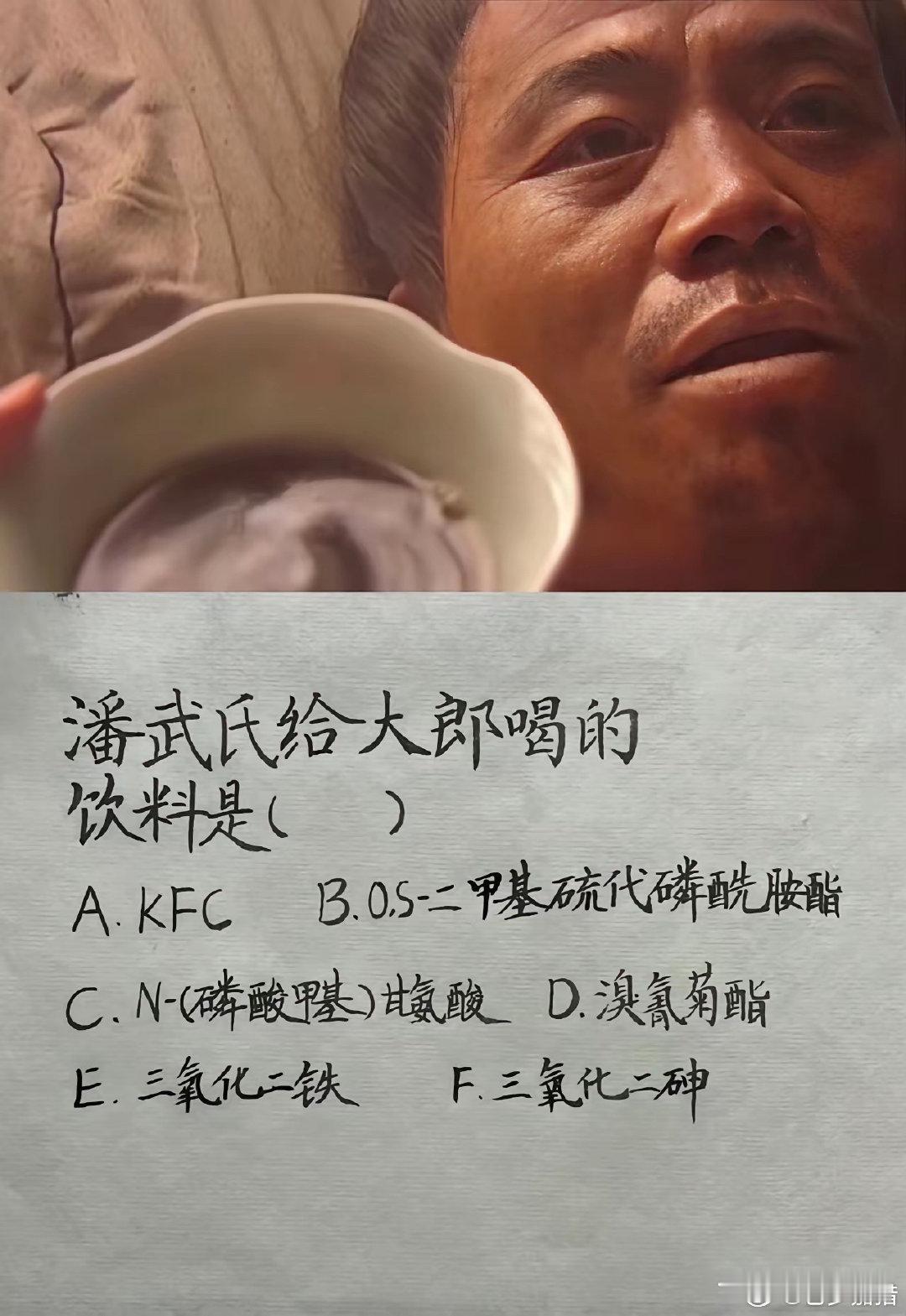 自称熟读水浒的来回答下​