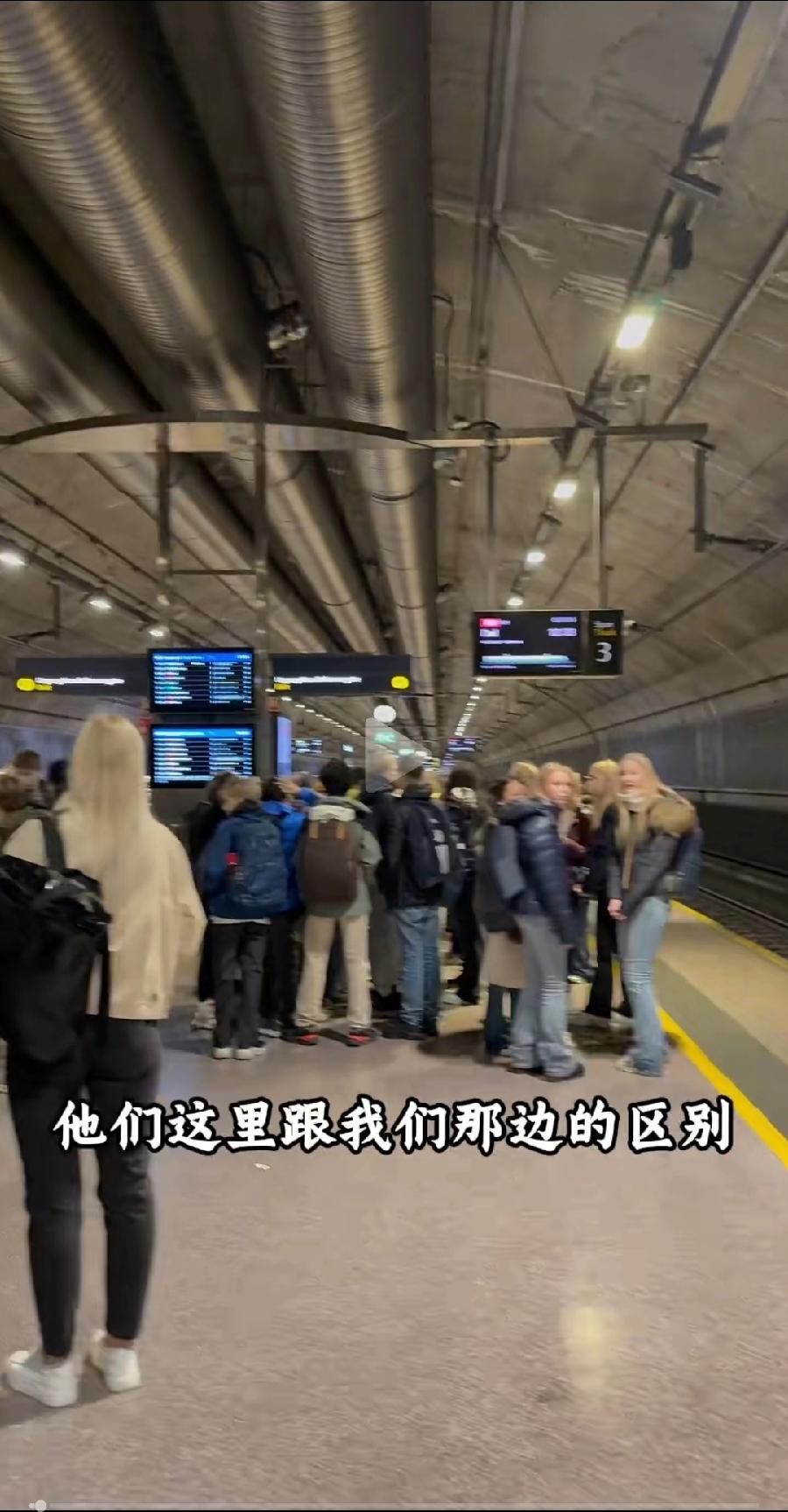 为什么外国火车站的工作人员那么少呢？一位博主在欧洲旅行时发现，欧洲一些国家的火