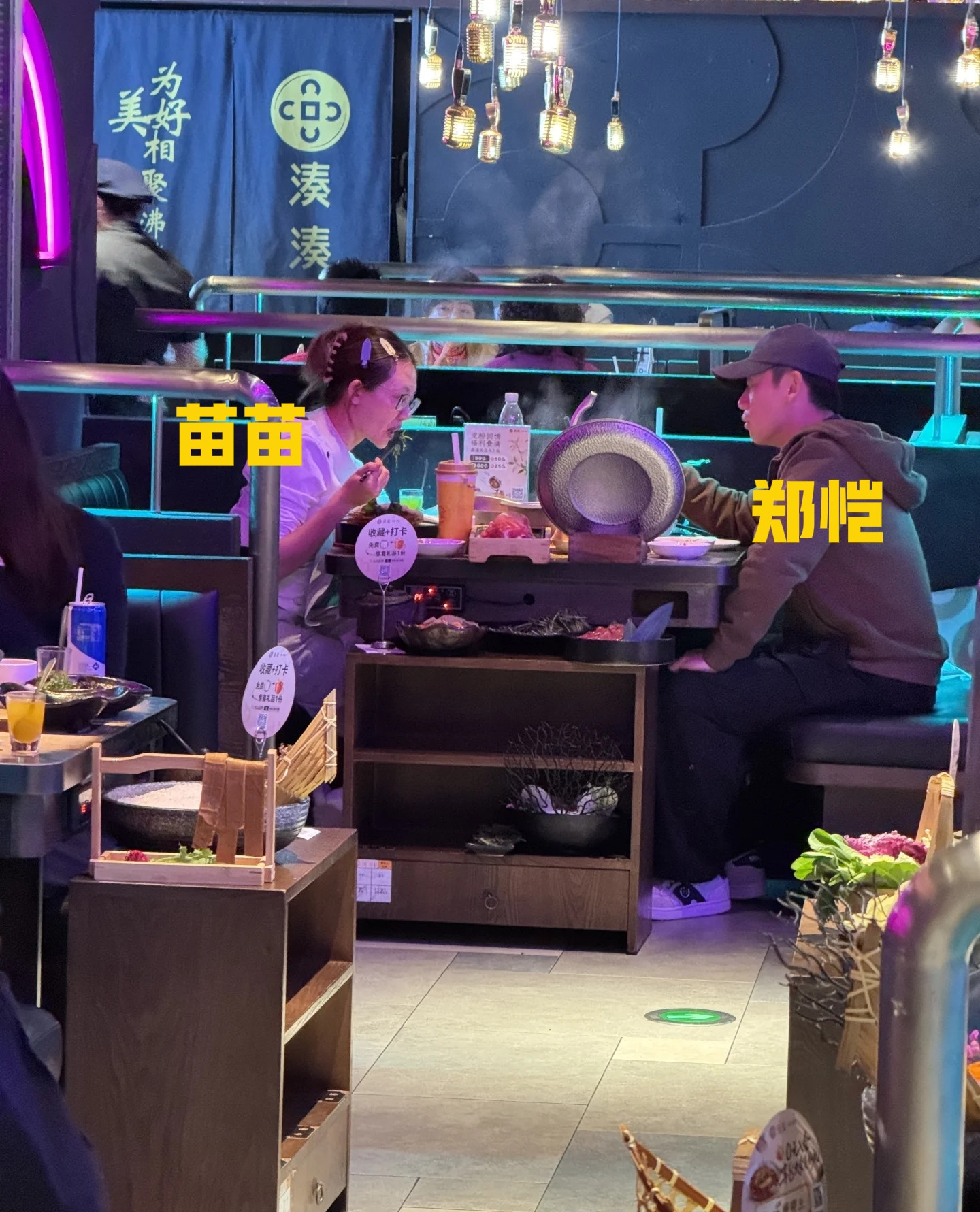 有网友偶遇郑恺苗苗吃火锅，这两口子就和小情侣一样，爱两人出来约会！其实...