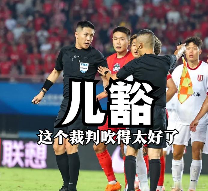 据说韦世豪夸裁判被处罚了……糟了，我在其他地方也夸了裁判，会不会遭处罚呢？[嘻嘻