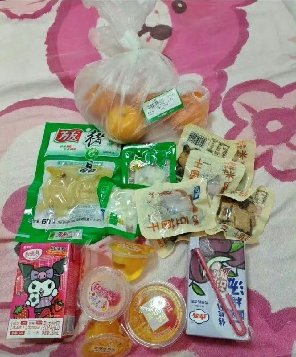 我过生日时男朋友送给我的礼物回什么礼​？[并不简单]​​​​