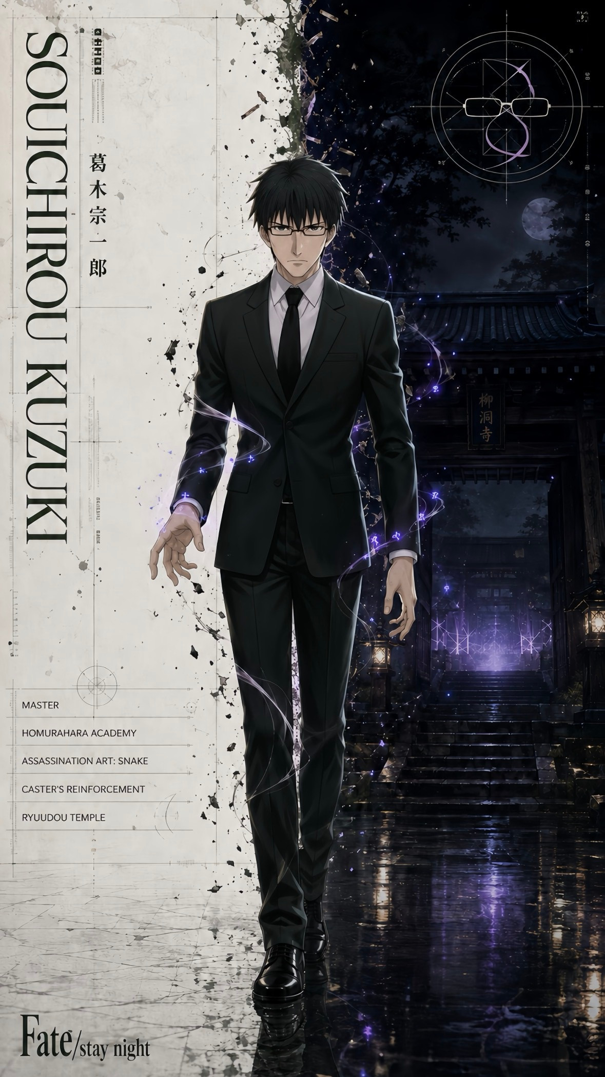 Fatestaynight这次集结幕后角色、特殊形态与衍生彩蛋，一句话认识