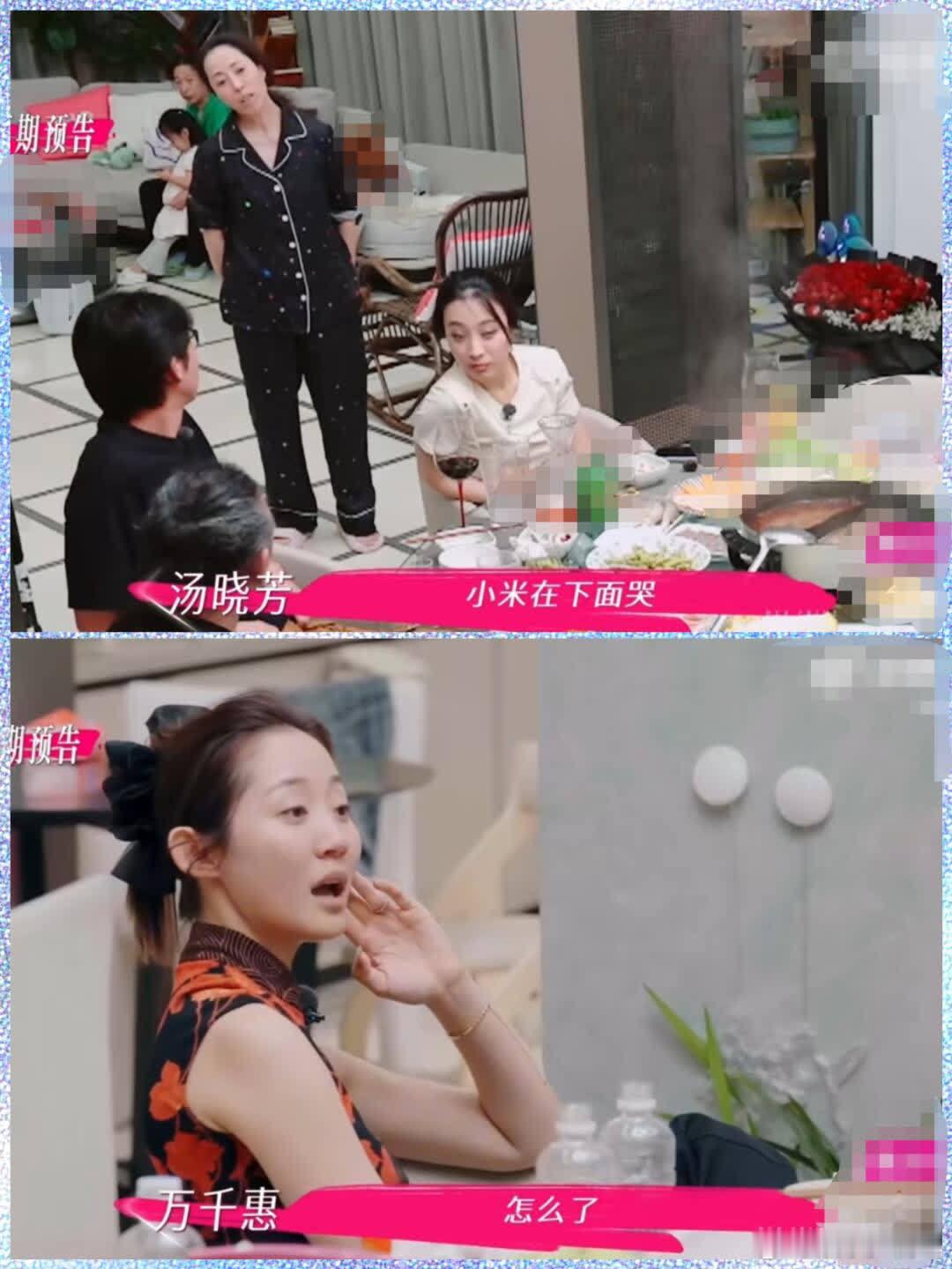 三宝老师把万千慧妈妈气哭了太难了万千慧妈妈因为太晚了想让孩子早点睡觉，可是没想