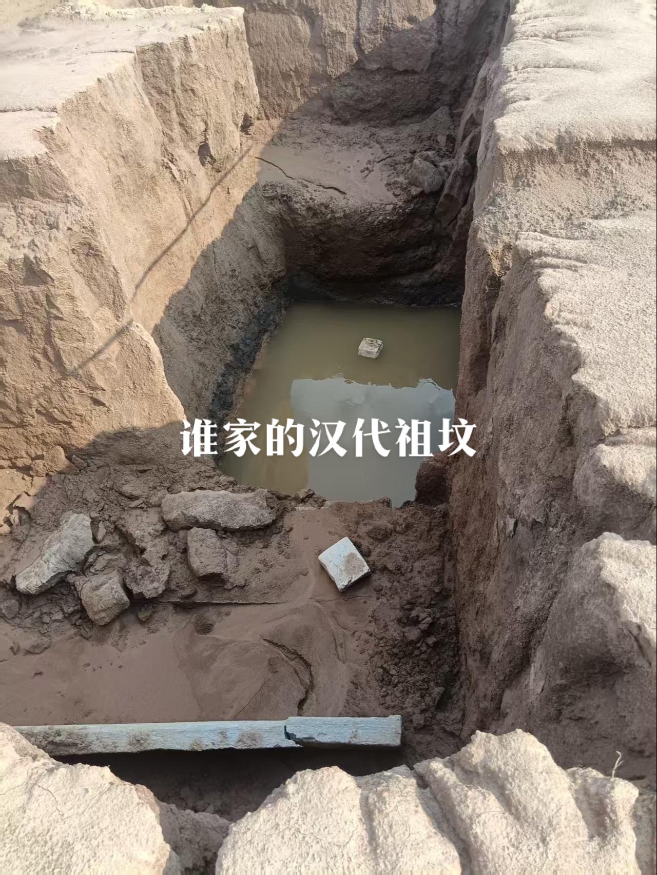 汉代古墓考古现场