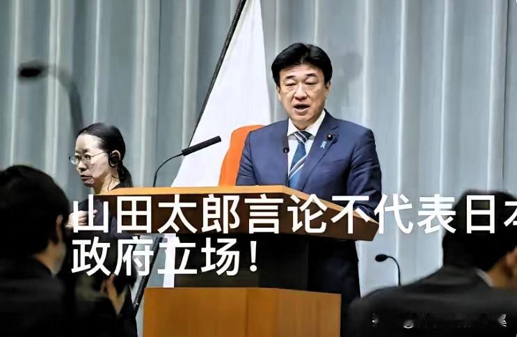 日本政府紧急封杀反华言论，经济命脉悬于一线