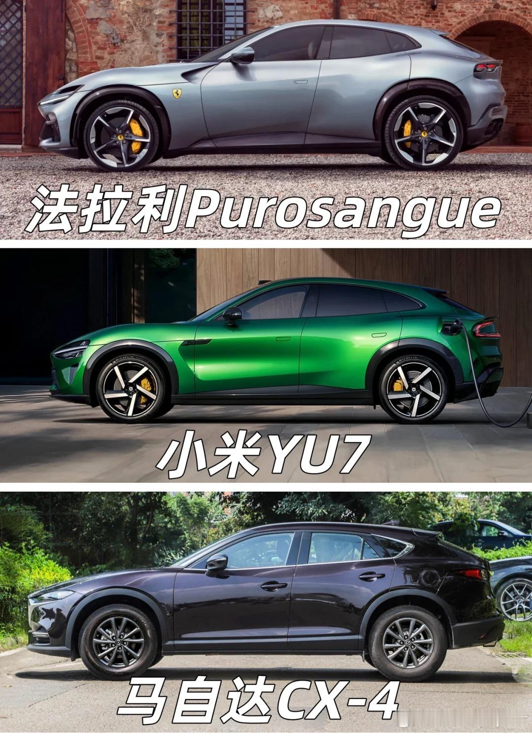好看的suv造型也基本都长这个类型了，yu7好看肯定是好看的.这两天看了各个大V