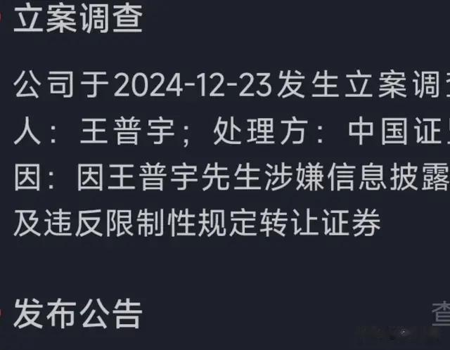 一觉醒来,又2家上市公司面临倒下,6万股民无路可走。