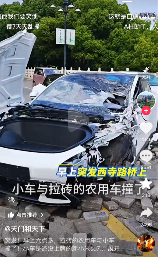湖北天门一辆未上牌的小米su7与拉砖农用车发生碰撞。小米A柱折断，驾驶员被送医救