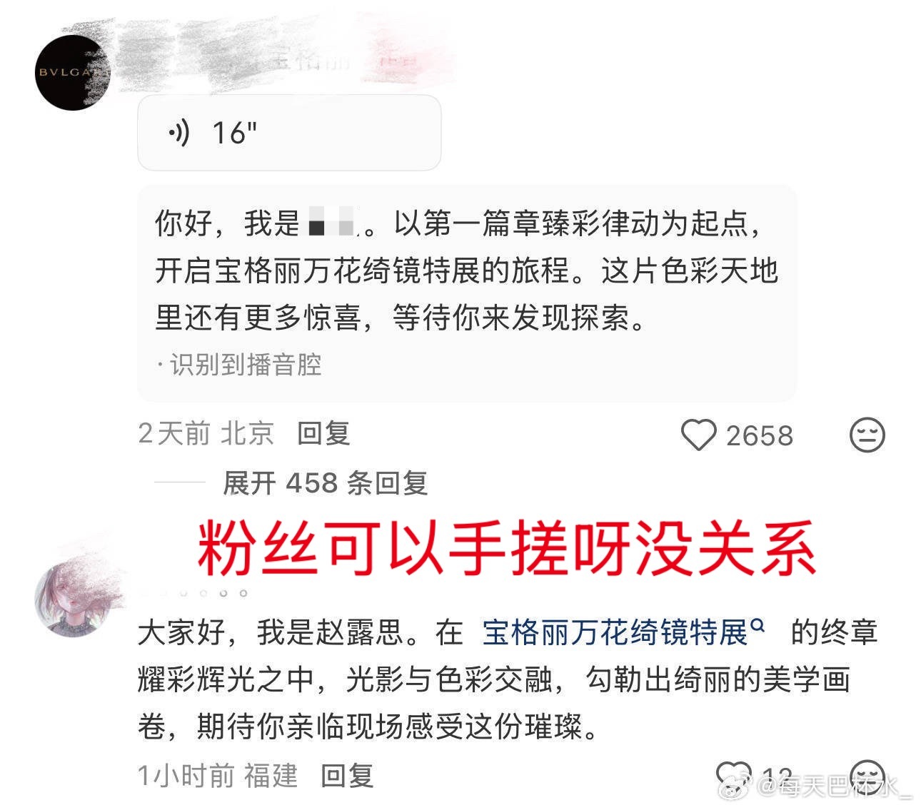卧槽你快删了吧​​​