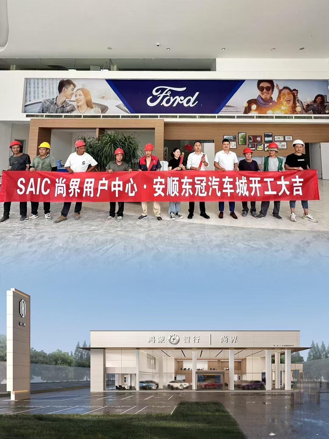 尚界渠道网也热门了吧，超1500家经销商抢着入局，连保时捷、沃尔沃、路特斯的4S