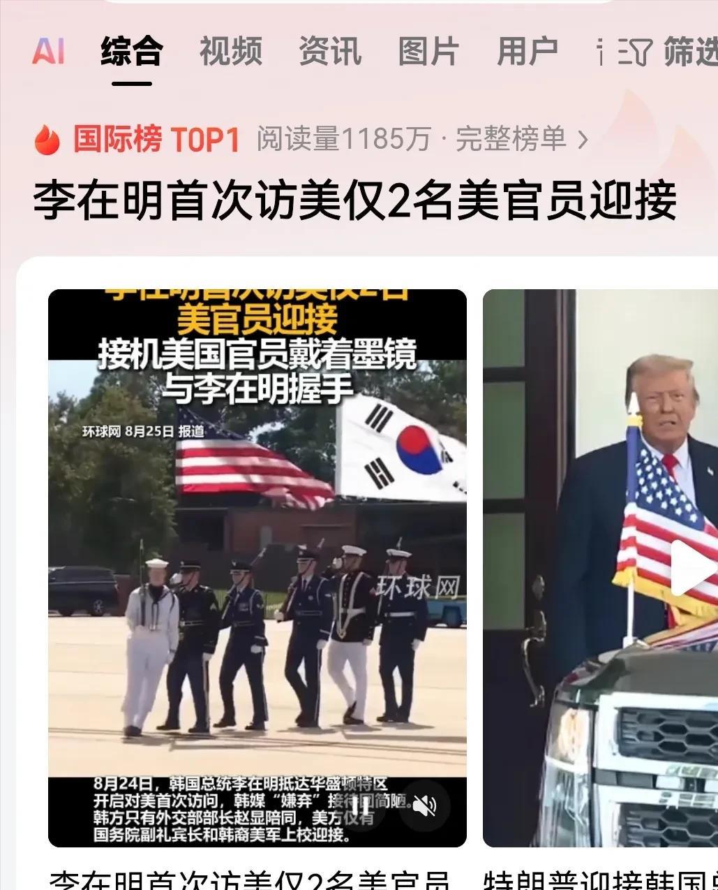 韩国并不是一个主权国家，他只是一个半殖民地而已！李在明这次访美就很说明问题了！