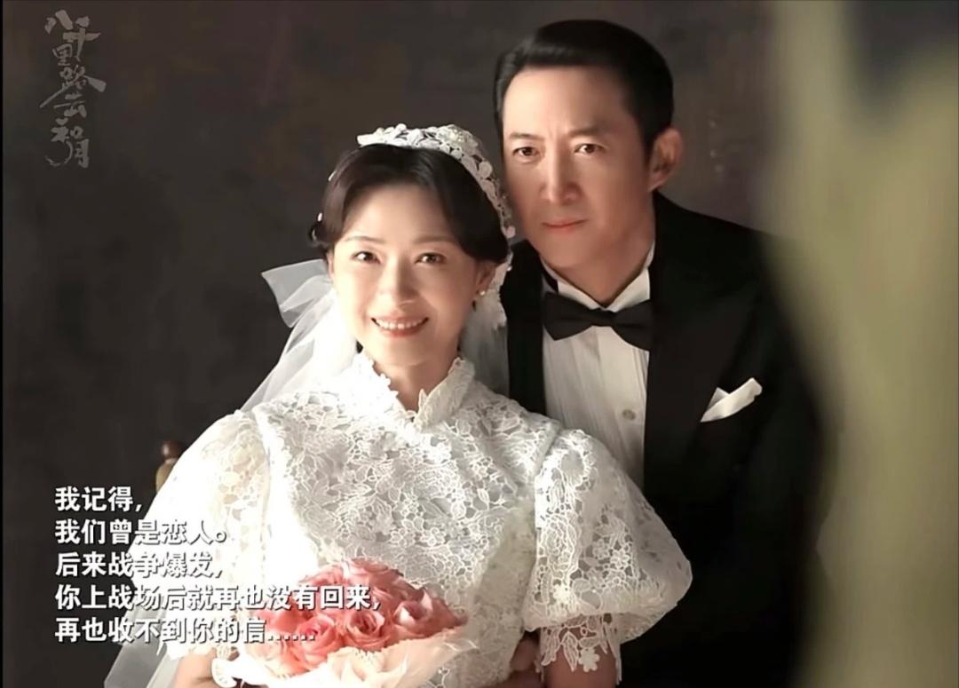 二刷《八千里路云和月》大结局，终于明白编剧为何非要张云魁牺牲！不是要表现他有多