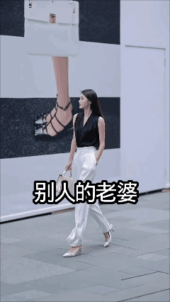 我滴老婆也不差哪……[哭哭]