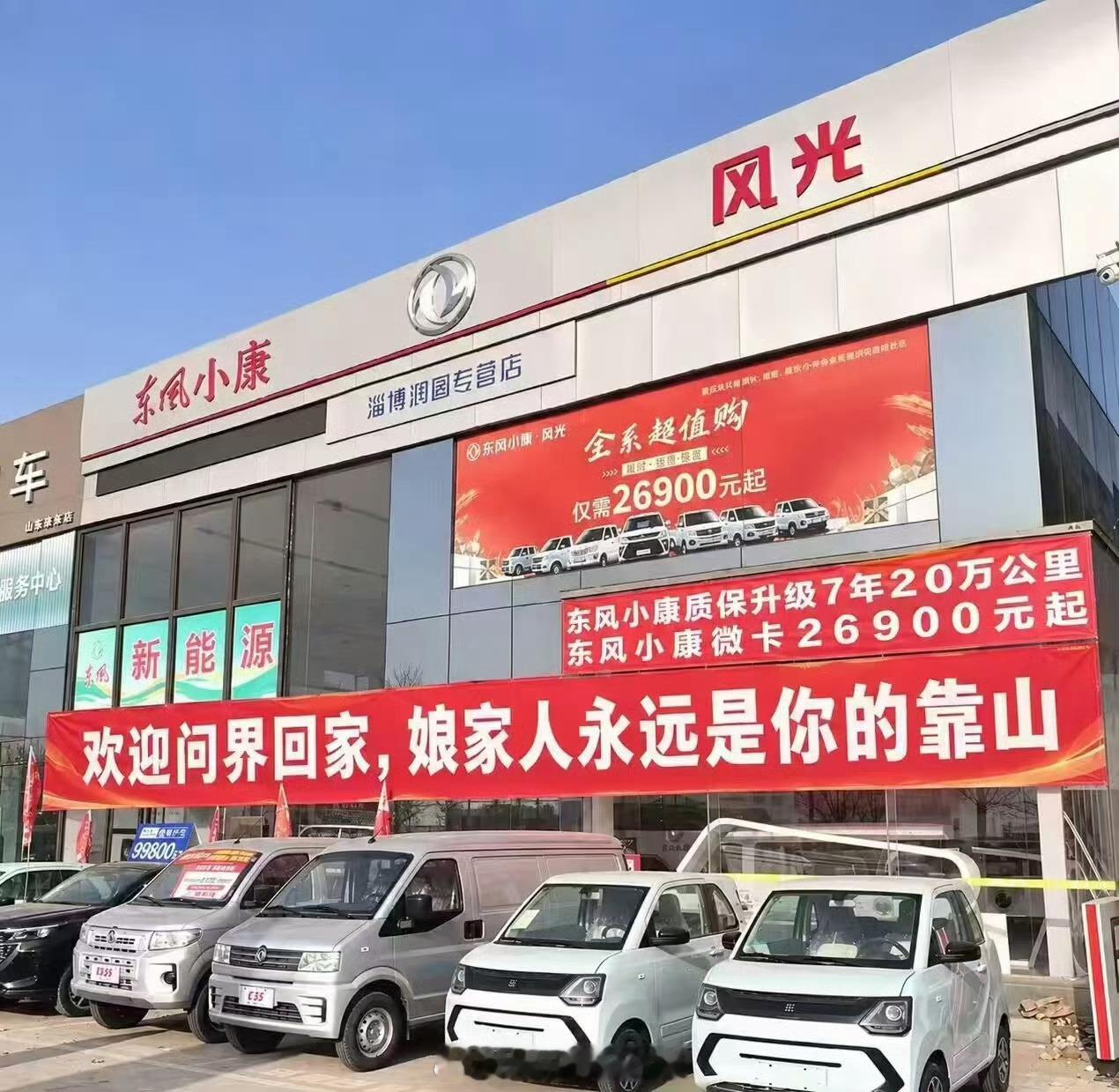 不管是亲儿子还是干儿子，只有不是洋儿子就行了，而且原来机械是赛力斯做的，科技是华