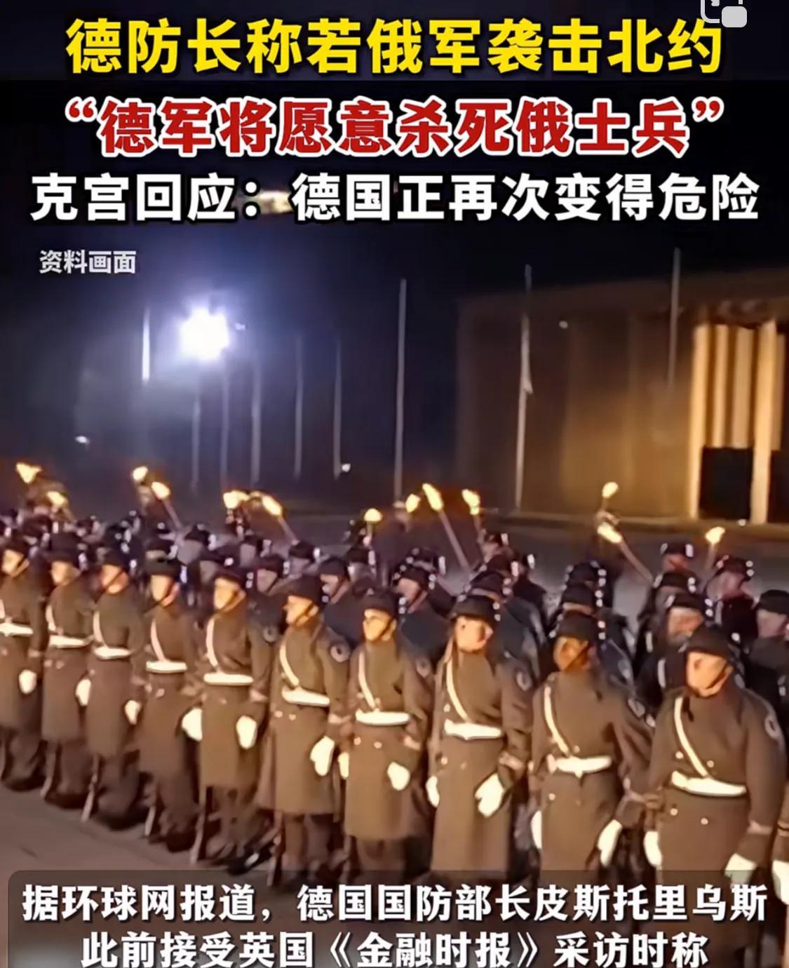 俄：我又没疯，就我现在的实力惹北约干啥？你为了展示强硬拿我当背板不好吧？原来，