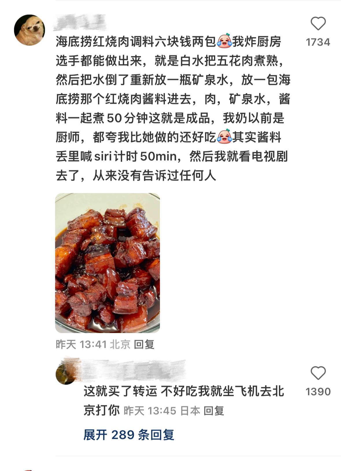 我现在强的可怕