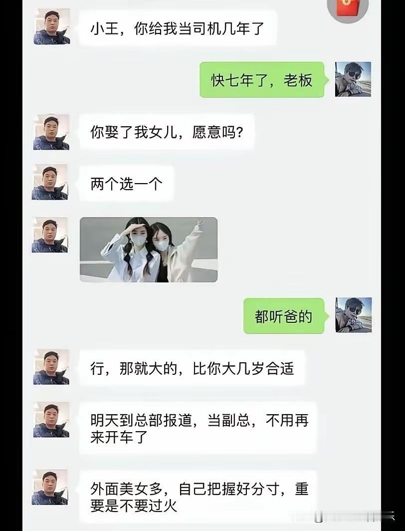 不得不说，现在的段子手太牛了！