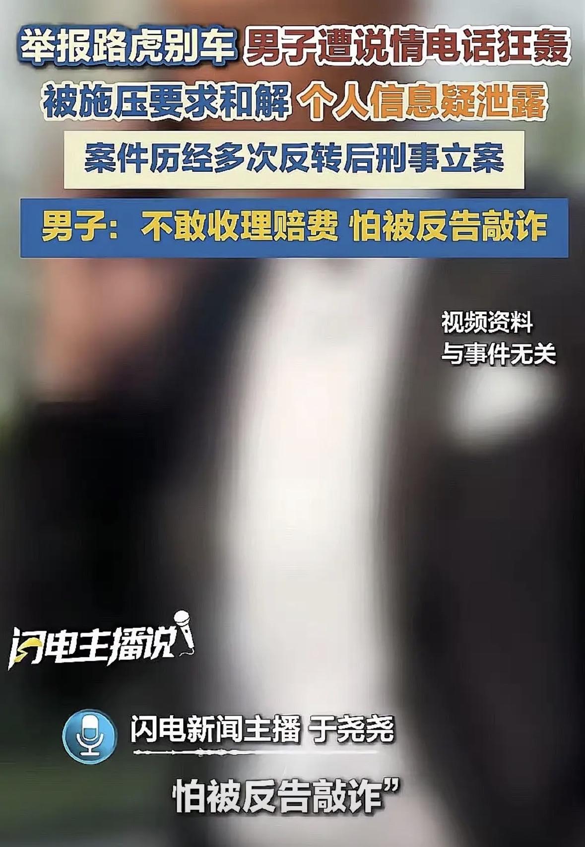 终于知道为什么路虎别车案的吕先生维权之路艰难险阻，悲惨无比了！以为看到了胜利的曙