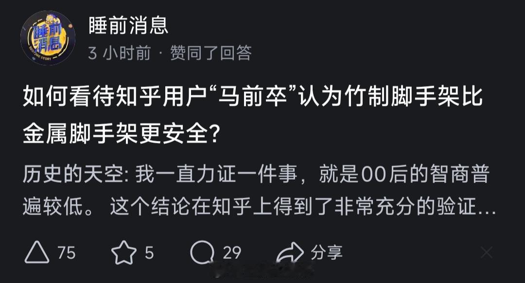 疑似有点急了。