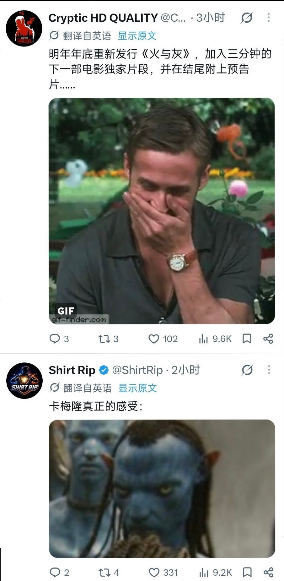詹姆斯·卡梅隆发图庆贺《复仇者联盟：终局之战》再次反超《阿凡达》登顶影史票房第一