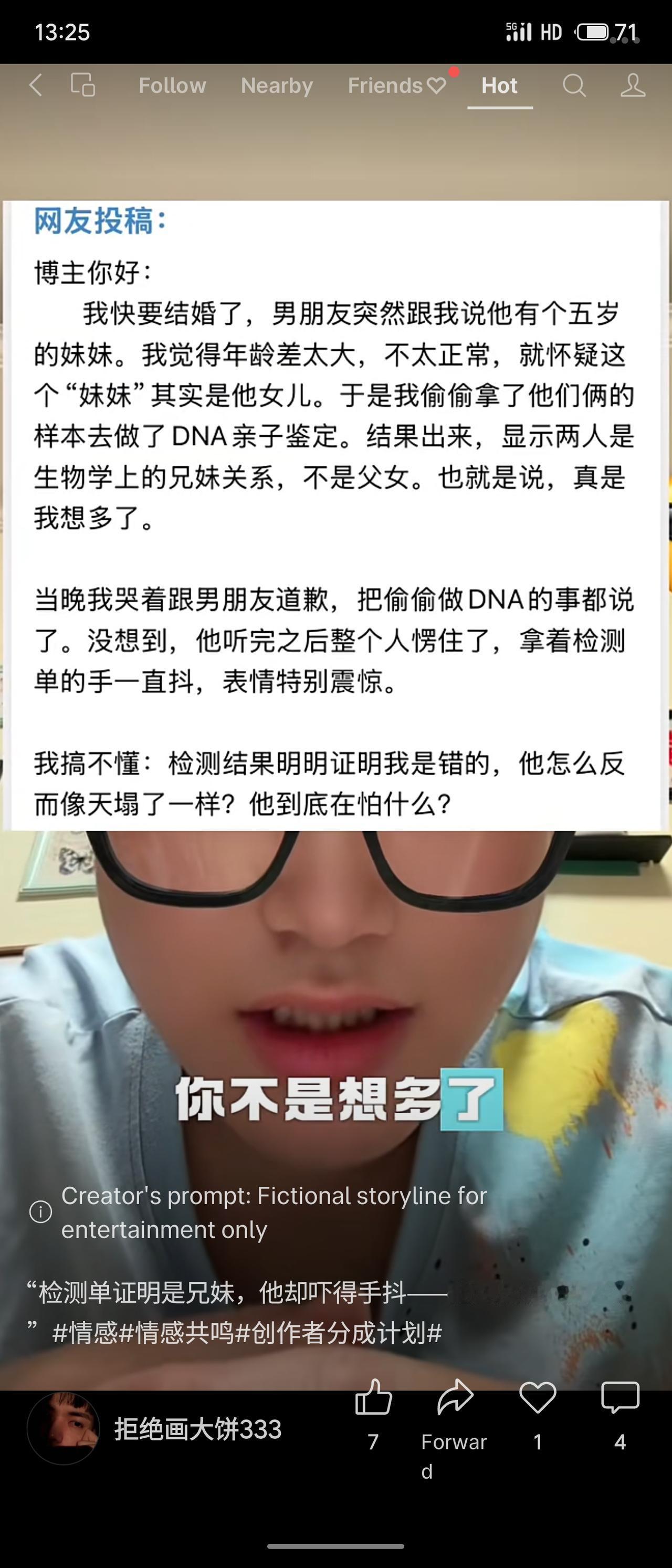 女子怀疑5岁“妹妹”是男友女儿，偷做DNA检测，结果显示为生物学兄妹。她哭着道歉