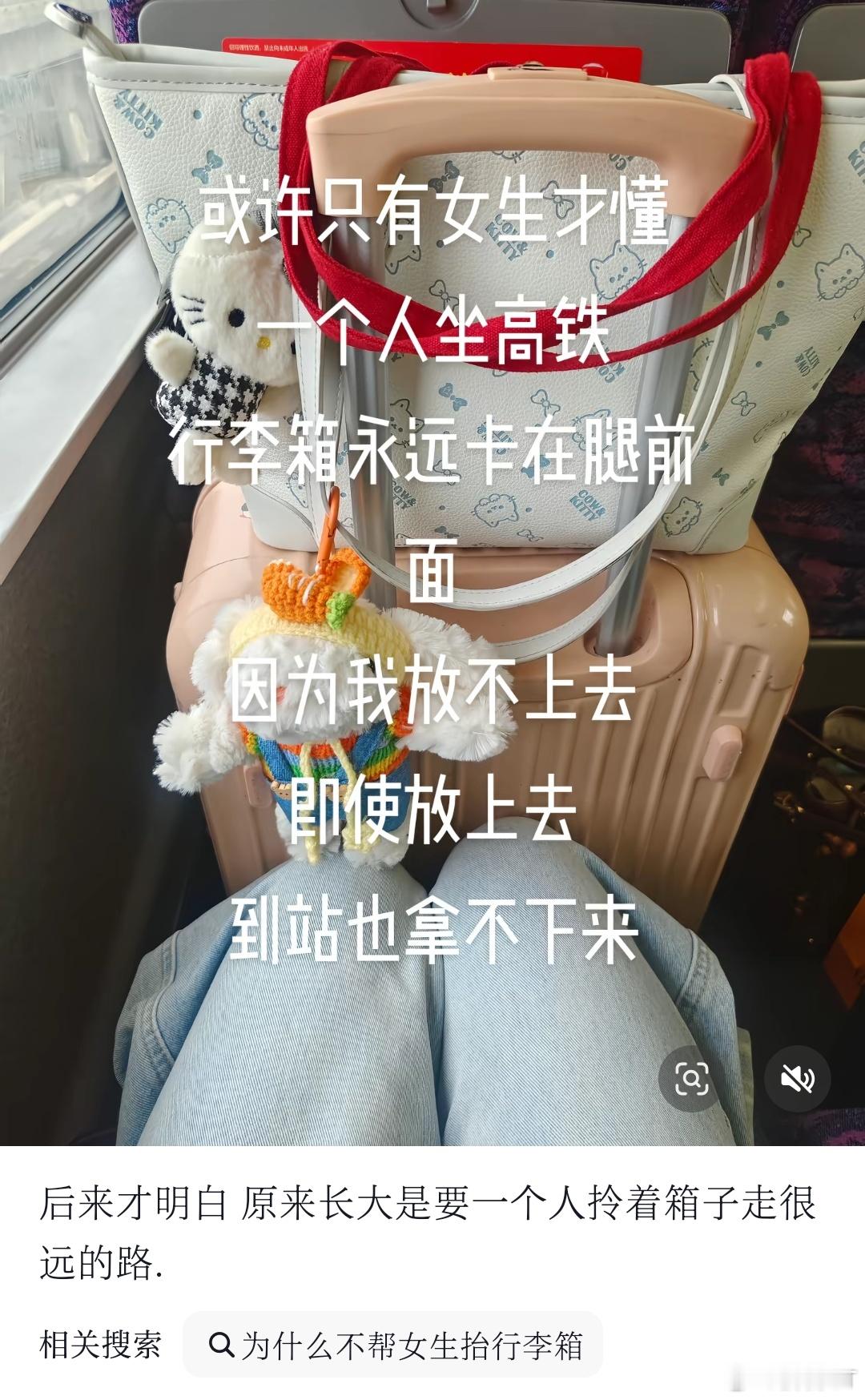 拒绝暗示性求助前人砍树，后人暴晒。路，不都是某些人一票一票投出来的吗？现在没人帮