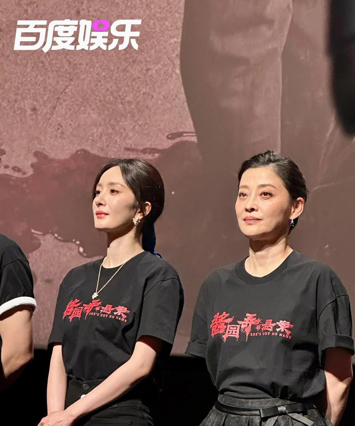 杨幂、梅婷、章子怡穿着一样的上衣同台。为何章子怡把衣服改了？章子怡果然有自己的小
